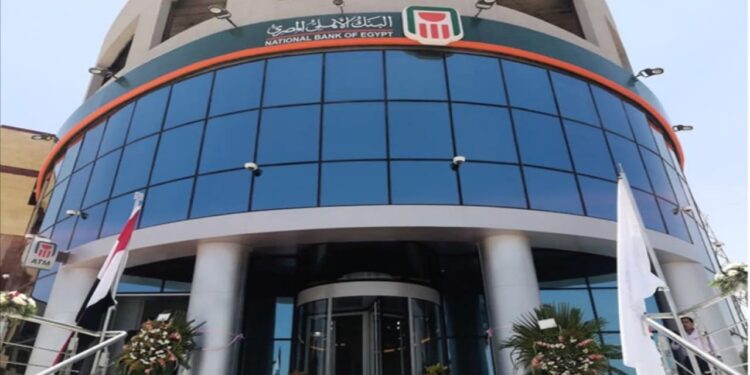 البنك الأهلي المصري يقدم ودائع بالدولار لمدة عام و3 سنوات.. تعرف على العائد ودورية الصرف