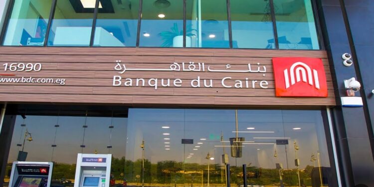 5 خدمات مجانية يقدمها بنك القاهرة تحت مظلة المركزي ومبادرة “بداية” .. تعرف عليها