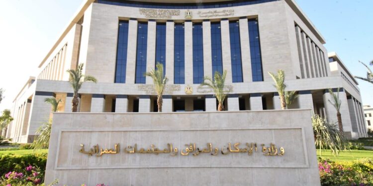 “الإسكان”: في أيامٍ محددة..إجراء قرعات علنية لتسكين المتقدمين بطلبات توفيق أوضاع بالعبور الجديدة