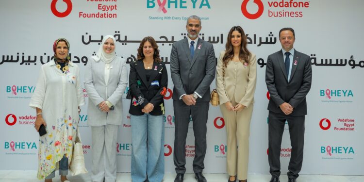 ڤودافون بيزنس ومؤسسة ڤودافون مصر لتنمية المجتمع توقعان شراكة استراتيجية مع مؤسسة بهية