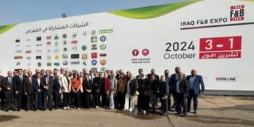 35 شركة مصرية تشارك بالمعرض الدولى للأغذية فى العراق