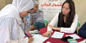 بنك القاهرة يقدم عروض تحفيزية للعملاء بمناسبة اليوم العالمى للإدخار