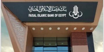 أصول بنك فيصل الإسلامي المصري تلامس 230 مليار جنيه بنهاية أكتوبر 2024