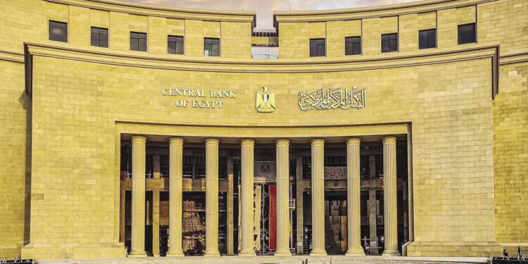 البنك المركزى: ارتفاع الاحتياطى الأجنبى لـ46.94 مليار دولار نهاية أكتوبر