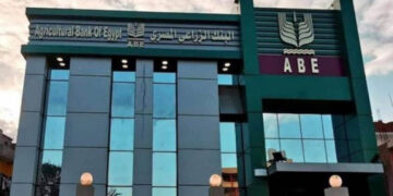 أهم 9 مزايا لبطاقات الخصم المباشر من البنك الزراعي المصري