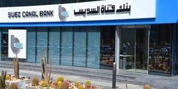 معلومات مهمة عن حساب يومي كاش الجديد من بنك قناة السويس.. أبرزها سعر العائد