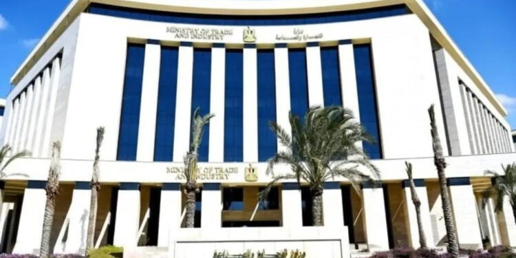 الصناعة تعلن عن وظيفة قيادية “رئيس مصلحة الكفاية الإنتاجية والتدريب المهنى”