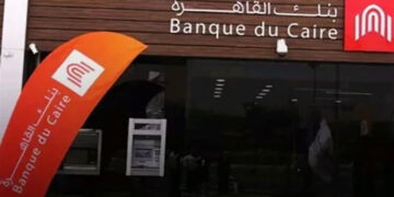 أعلى شهادة ادخار دولارية في بنك القاهرة بعد قرار الفيدرالي الأمريكي