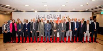 البنك المركزي المصري ينفذ برنامجًا لتدريب كوادر البنك المركزي الجيبوتي