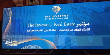 ختام فعاليات مؤتمر “The Investor.. Real Estate” بـ 9 توصيات هامة