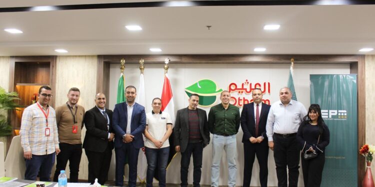 شركة EPM توقع اتفاقية شراكة مع عبد الله العثيم لافتتاح فرع بـ Business Park باستثمارات تتخطى 30 مليون جنيه