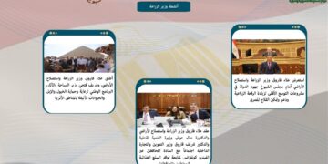 بالانفوجراف والفيديو.. ننشر حصاد وزارة الزراعة في اسبوع