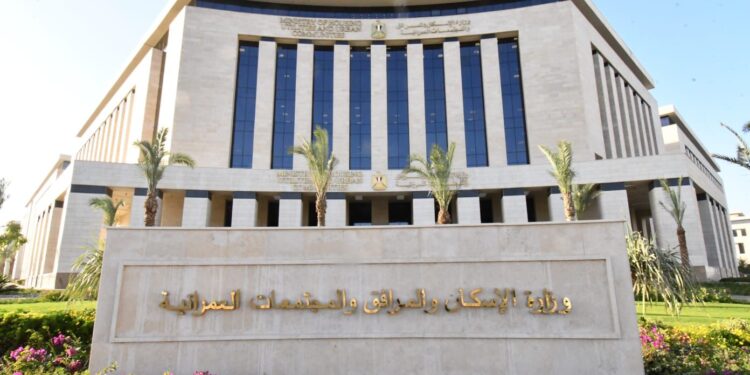 “الإسكان”: طرح محال تجارية ووحدات وصيدليات وحضانات للبيع وبمقابل الانتفاع بـ4 مدن جديدة