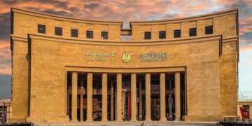 البنك المركزي يطرح اليوم عطاءي أذون خزانة بقيمة 65 مليار جنيه