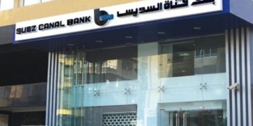 7 مزايا لشهادة الحصاد الثلاثية من بنك قناة السويس