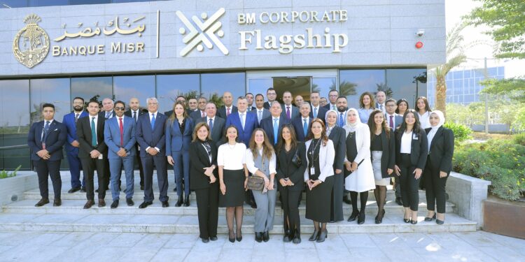 بنك مصر يطلق مركز أعمال جديد لخدمة كبار عملاء الشركات تحت مسمى “Flagship Business Center”