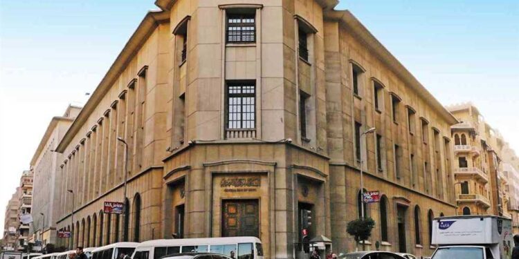 البنك المركزي يطرح أذون خزانة بقيمة 72 مليار جنيه.. اليوم