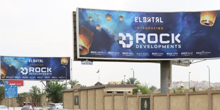 «البطل» تستعد لإطلاق ذراع عقارية جديدة باسم «Rock Developments» برأسمال 6 مليارات جنيه