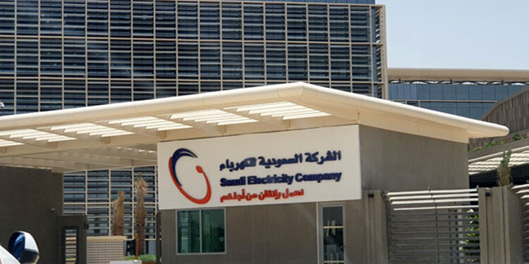 السعودية للكهرباء تحصل على تسهيلات ائتمانية دولية بـ3.6 مليار دولار