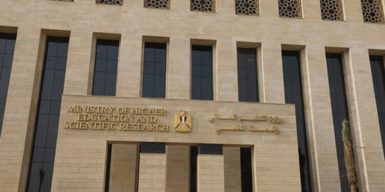 حصاد وزارة التعليم العالي والبحث العلمي في ٧ أيام