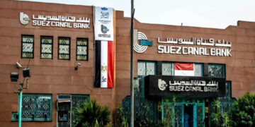 مجلس إدارة بنك قناة السويس يقرر زيادة رأسماله المصدر إلى 6.5 مليار جنيه