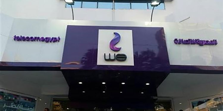 المصرية للاتصالات تعلن عن أسعار باقات الإنترنت الجديدة