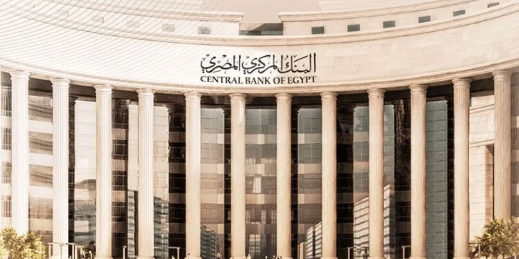 Central Bank of Egypt Launches a New Service to Facilitate Transactions for Citizens