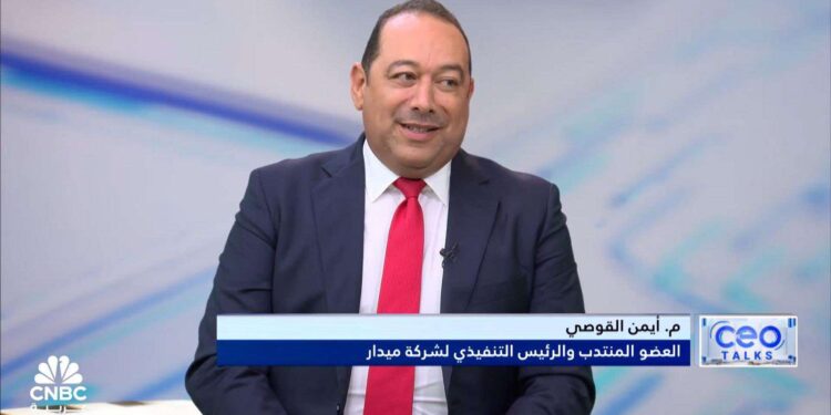 ميدار تستهدف ضخ استثمارات بقيمة  14 مليار دولار مع إطلاق مشروع مدى الجديد