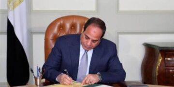 أقرار جمهوري من الرئيس السيسي بتعديل قرار إنشاء جامعة دراية