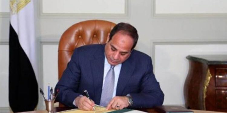 أقرار جمهوري من الرئيس السيسي بتعديل قرار إنشاء جامعة دراية