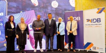 بنك التنمية الصناعية IDB يهنئ عملاءه بفوزهم في حملة “بطاقات ميزة ” للنصف جنيه الذهب
