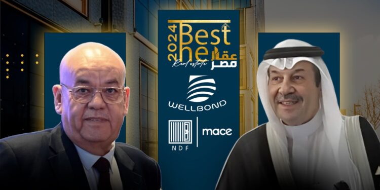 “ويل بوند” الراعي الماسي لمهرجان “عقار مصر – THE BEST REAL ESTATE 24”