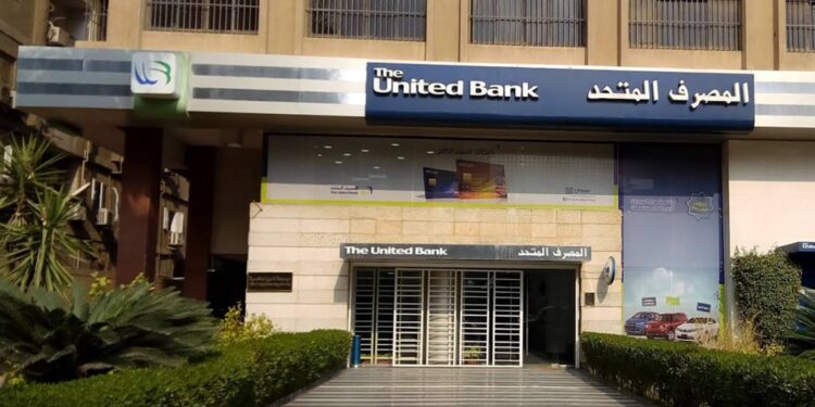 البنوك” تتصدر قطاعات البورصة بعد تنفيذ صفقة طرح المصرف المتحد