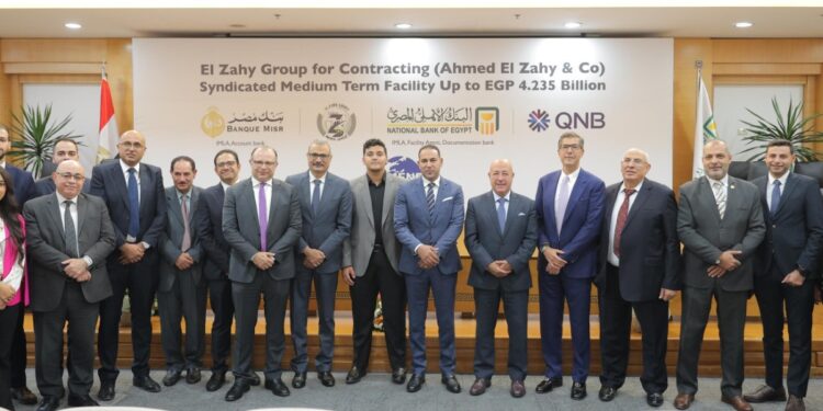 تمويل مشترك بمبلغ 4.235 مليار جنيه.. من البنك الأهلي المصري وبنك مصر وQNB مصر لصالح شركة الزاهي جروب للمقاولات