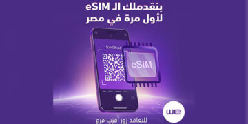 المصرية للاتصالات تطلق خدمة الشريحة المدمجة “eSIM”