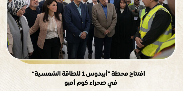 أبرز الأنشطة الحكومية هذا الأسبوع.. افتتاح مشروعات استراتيجية وتعزيز التعاون الدولي