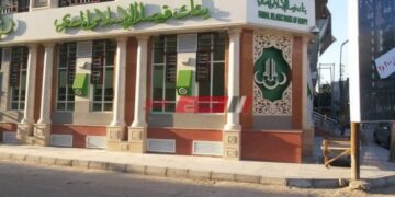 أصول بنك فيصل الإسلامي المصري ترتفع إلى 228.45 مليار جنيه بنهاية نوفمبر 2024