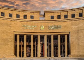 البنك المركزي يعزز جاهزيته لمواجهة الأزمات باختبار سنوي لخطط الطوارئ