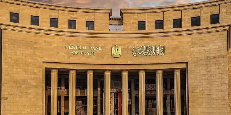 البنك المركزي: تراجع المعدل السنوي للتضخم الأساسي لـ 23.7% بنهاية نوفمبر الماضي