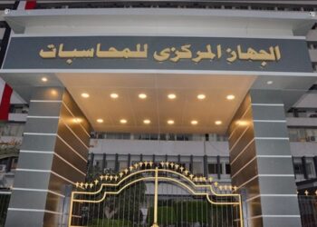 “المركزي للمحاسبات” يطالب “العربية للأدوية” بمعالجة أزمات المخزون والمشروعات المتعثرة