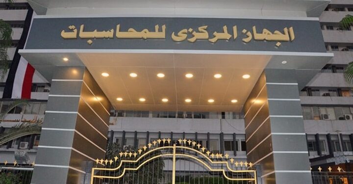 “المركزي للمحاسبات” يطالب “العربية للأدوية” بمعالجة أزمات المخزون والمشروعات المتعثرة