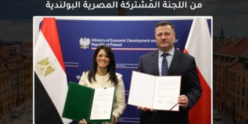 إنفوجراف..مصر وبولندا تتفقان على تبادل الخبرات في مجال التحول الرقمي والاستثمار