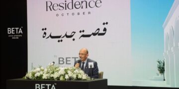 بيتا للتطوير تطلق بيتا Beta Residence باستثمارات ٥مليار فى ٦اكتوبر