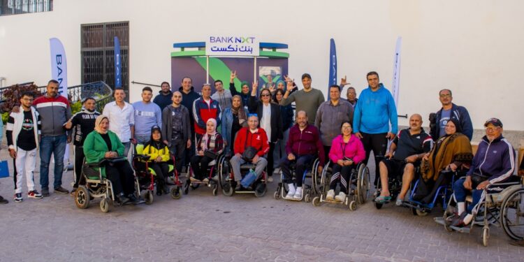 Bank NXT Participates in the Central Bank of Egypt’s Initiative for the International Day of People with Disabilities from 1-15 December