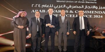 بنك القاهرة يحصد جائزة الإتحاد الدولى للمصرفيين العرب كـ “أفضل بنك فى مصر لتمويل الشركات الصغيرة والمتوسطة