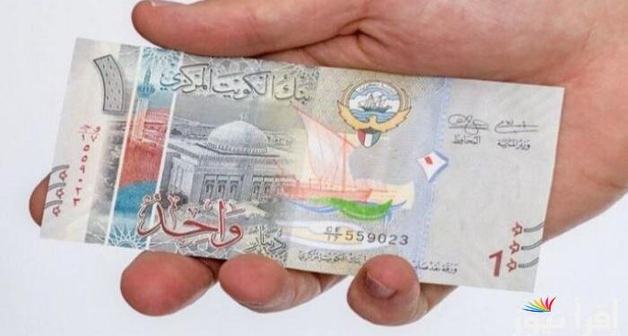 أسعار الدينار الكويتي اليوم الأربعاء