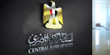 البنك المركزي المصري يطلق حملة جديدة للتثقيف المالي