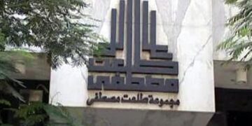 تعرف على أكثر 10 شركات تداولا بالبورصة خلال جلسات شهر ديسمبر