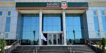 البنك الأهلي: 880 مليار جنيه حصيلة شهادات الإدخار السنوية فئة الـ27% و23.5%