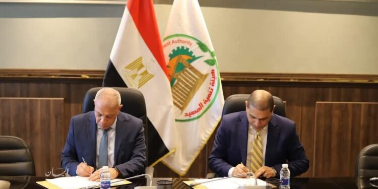 رئيس تنمية الصعيد ورئيس الجهاز التنفيذي للمشروعات الصناعية يوقعا علي مذكرة تفاهم لإنشاء مصنع تجفيف البصل والثوم بسوهاج